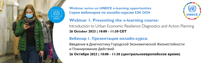 Flyer webinar 1 on e-course