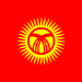 Flag of Kyrgyzstan